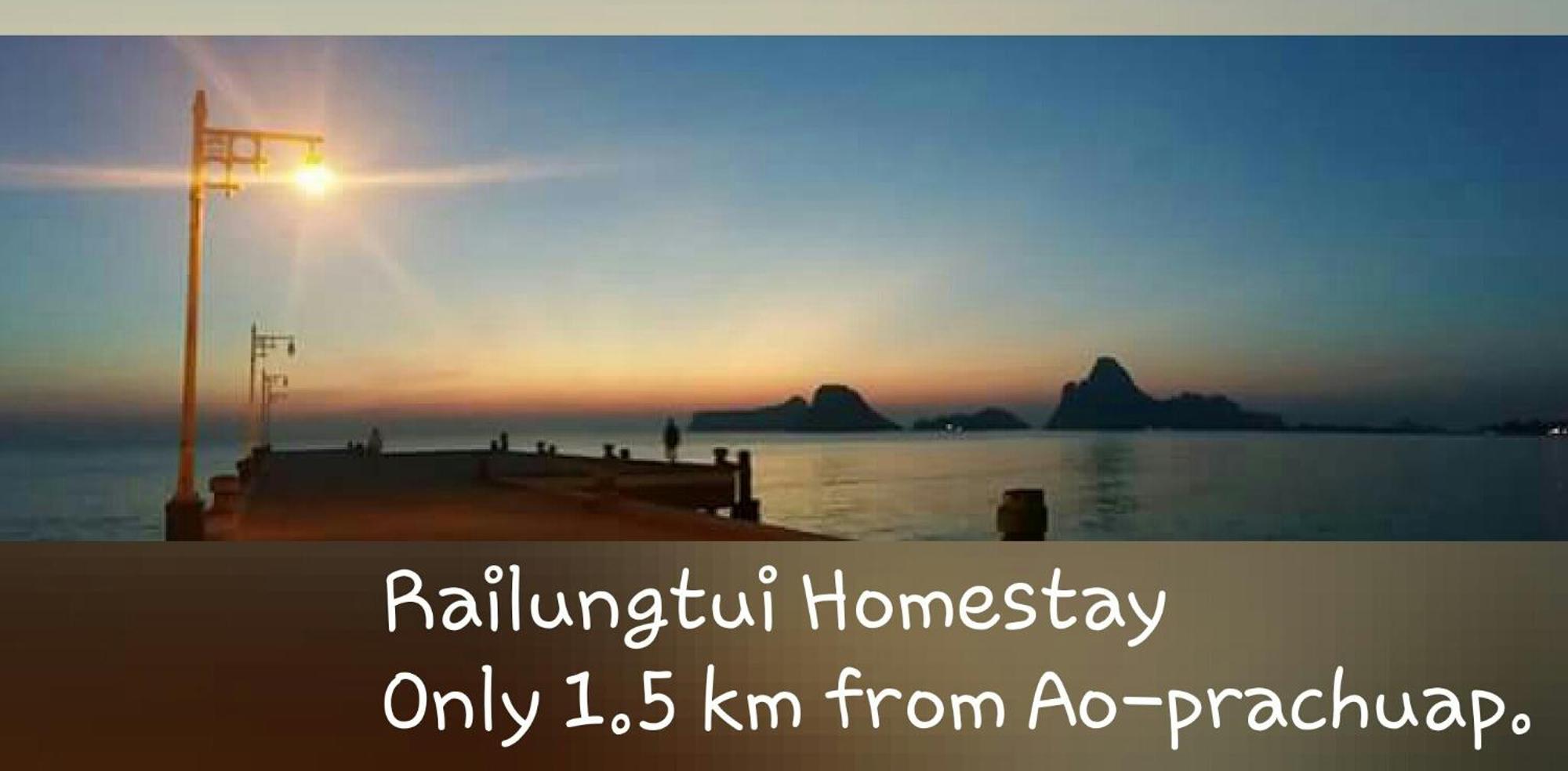 Rai Lung Tui Homestay Prachuap Khiri Khan Dış mekan fotoğraf