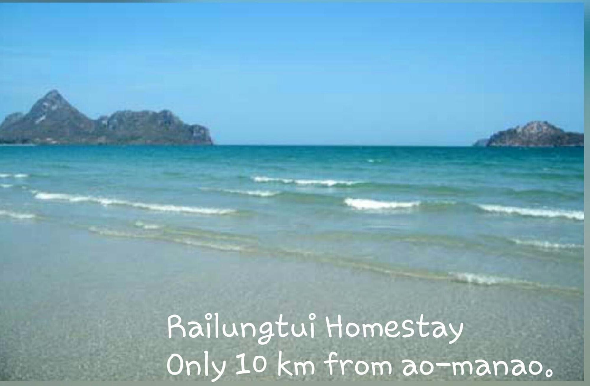 Rai Lung Tui Homestay Prachuap Khiri Khan Dış mekan fotoğraf