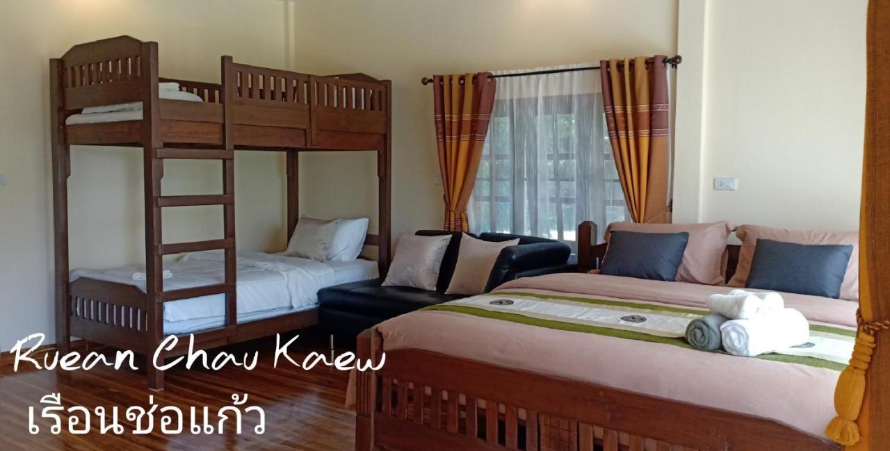 Rai Lung Tui Homestay Prachuap Khiri Khan Dış mekan fotoğraf