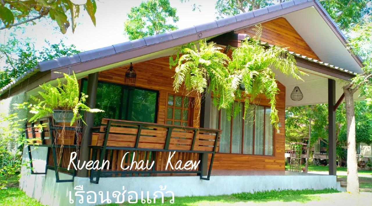 Rai Lung Tui Homestay Prachuap Khiri Khan Dış mekan fotoğraf